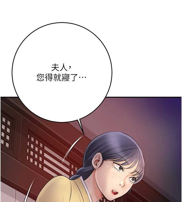 31P - 花容湿色:取花点