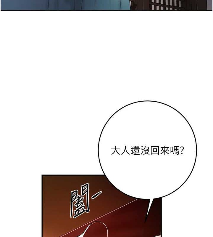 33P - 花容湿色:取花点