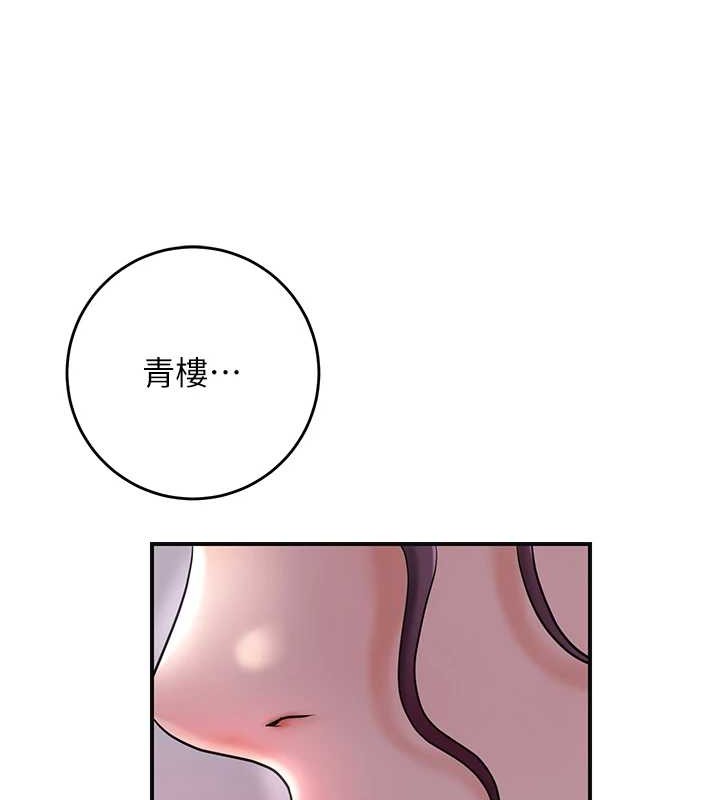 37P - 花容湿色:取花点