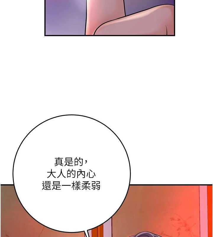 39P - 花容湿色:取花点