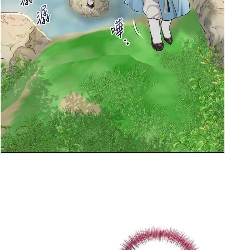 3P - 花容湿色:取花点