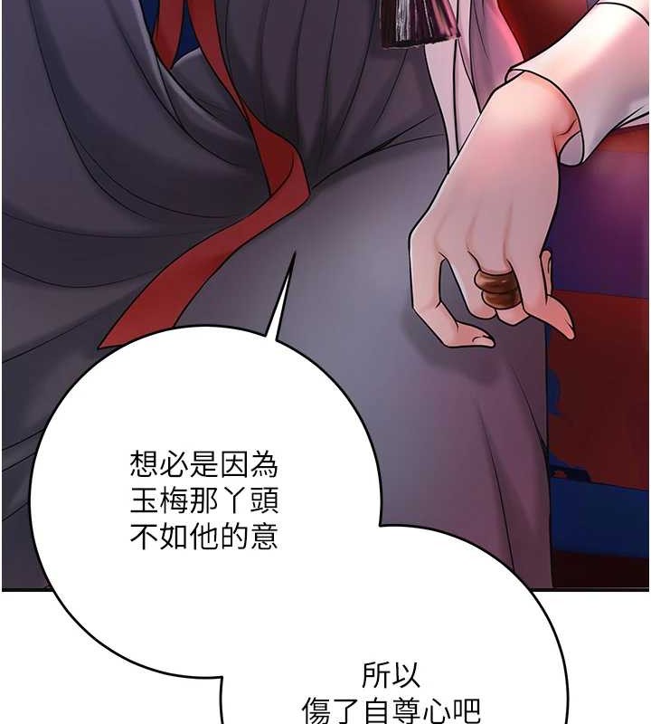 41P - 花容湿色:取花点