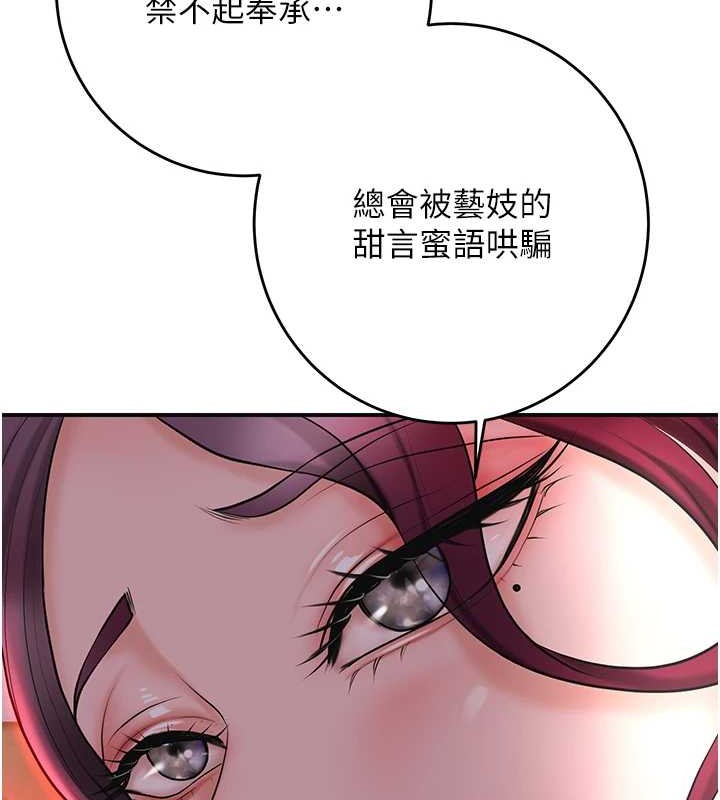 43P - 花容湿色:取花点