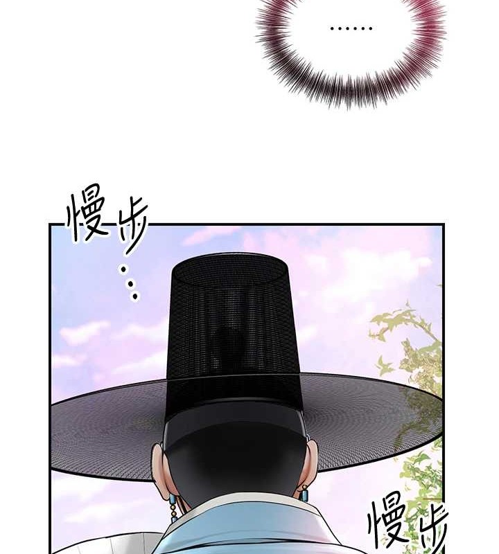 4P - 花容湿色:取花点