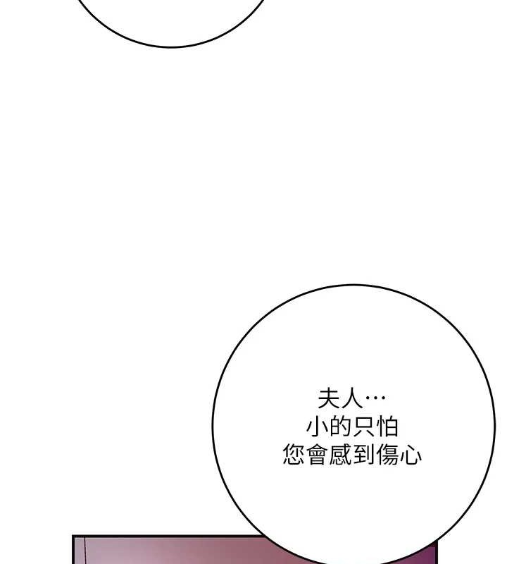 45P - 花容湿色:取花点