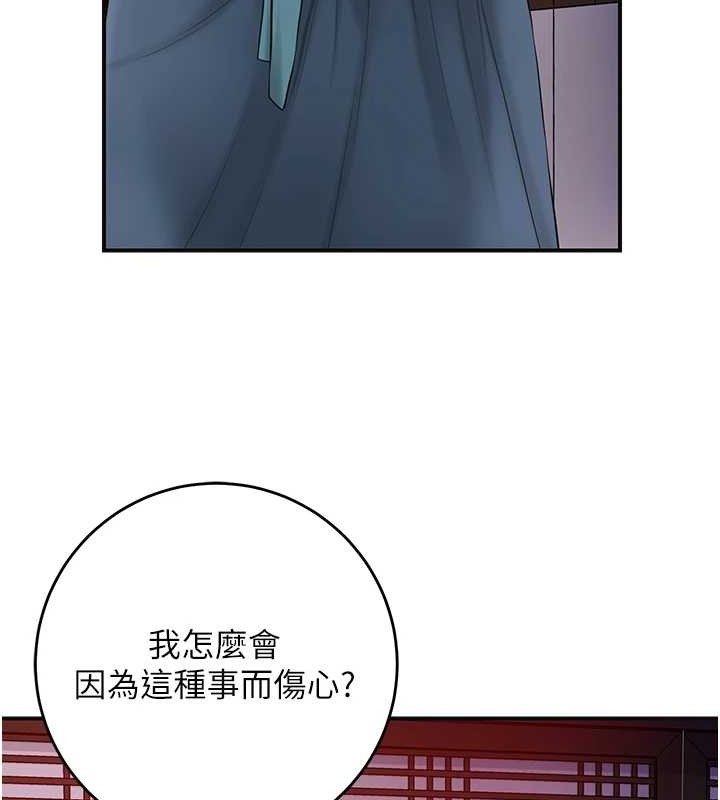 47P - 花容湿色:取花点