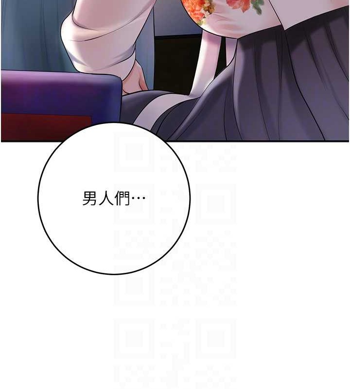 49P - 花容湿色:取花点