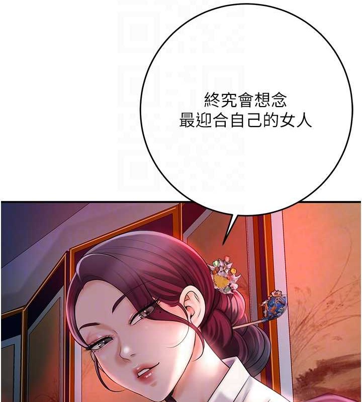 50P - 花容湿色:取花点