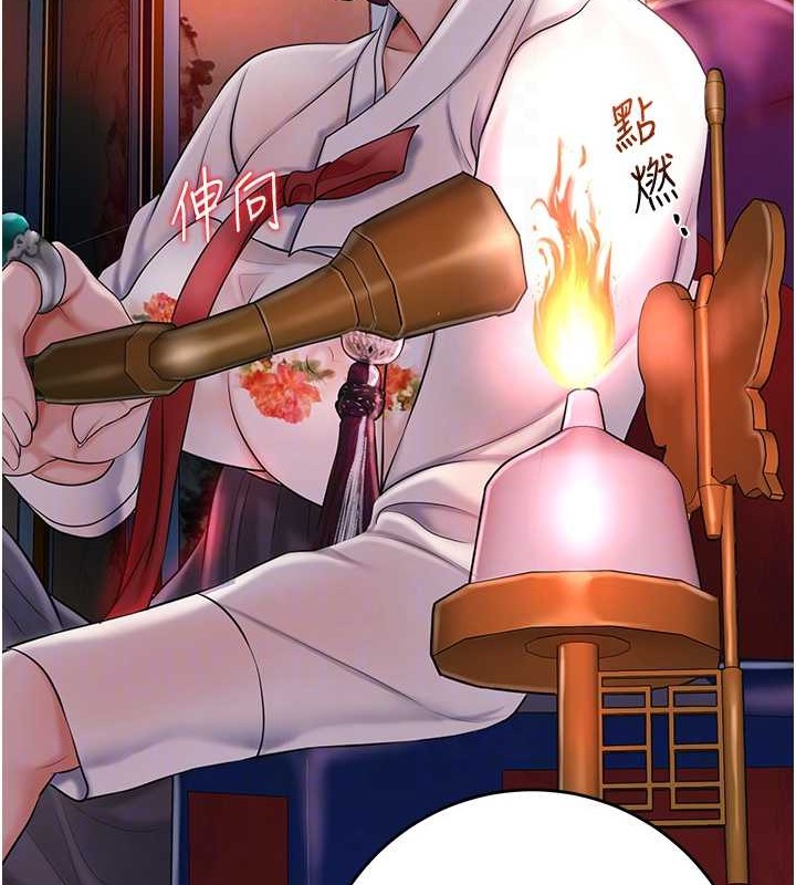51P - 花容湿色:取花点