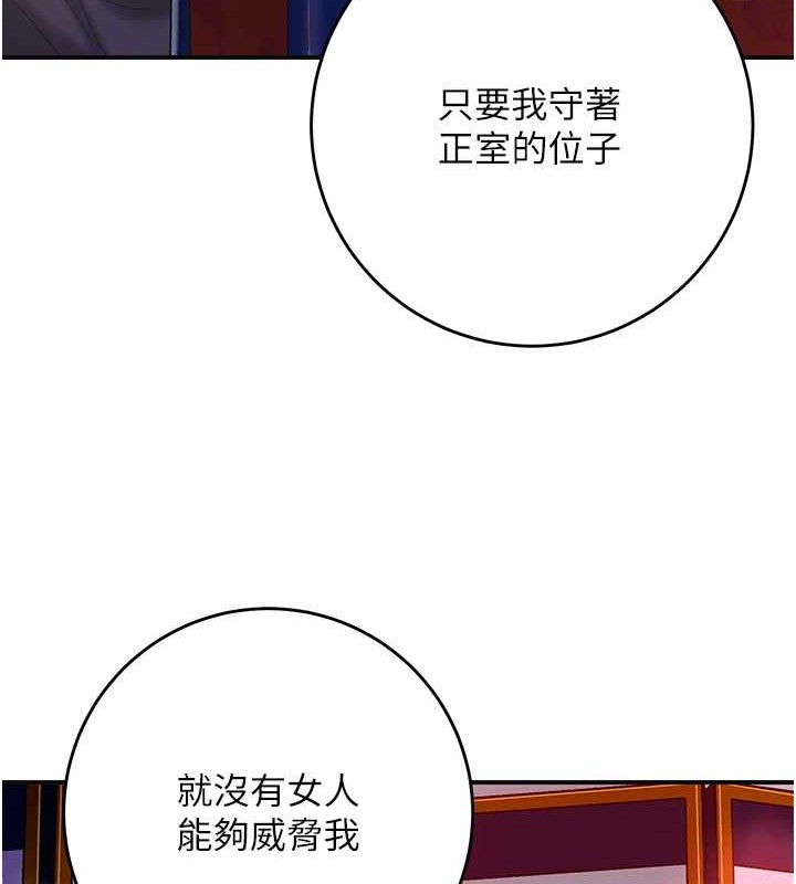 52P - 花容湿色:取花点