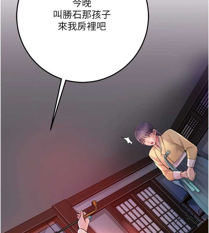 58P - 花容湿色:取花点