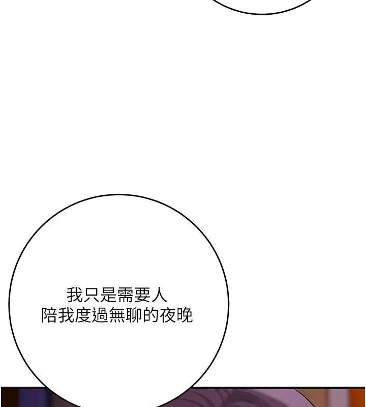 60P - 花容湿色:取花点
