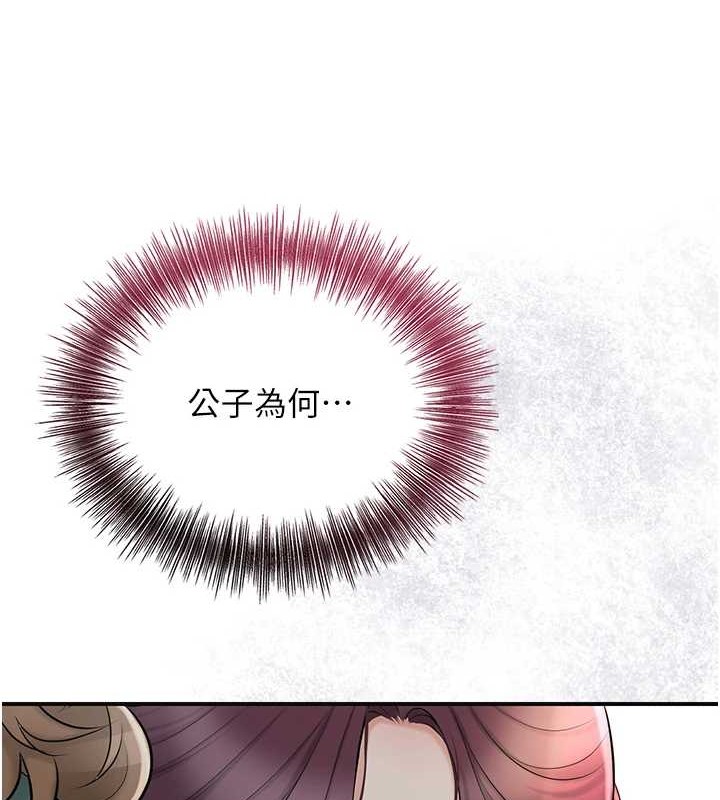 6P - 花容湿色:取花点