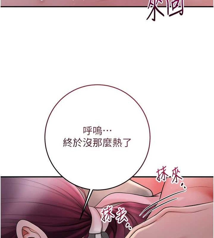 74P - 花容湿色:取花点