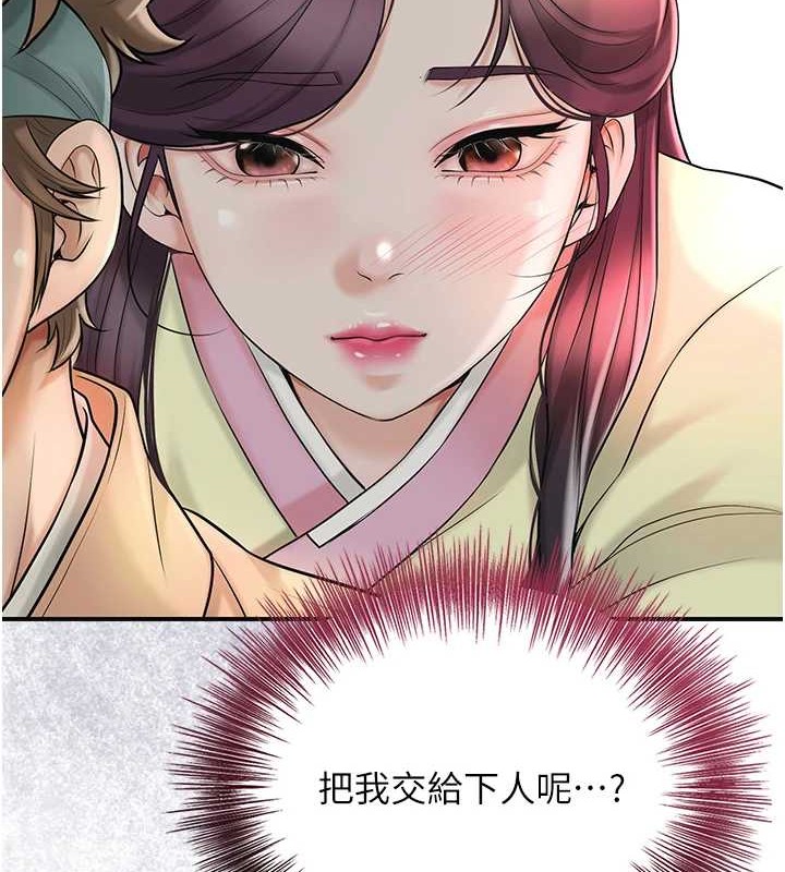 7P - 花容湿色:取花点