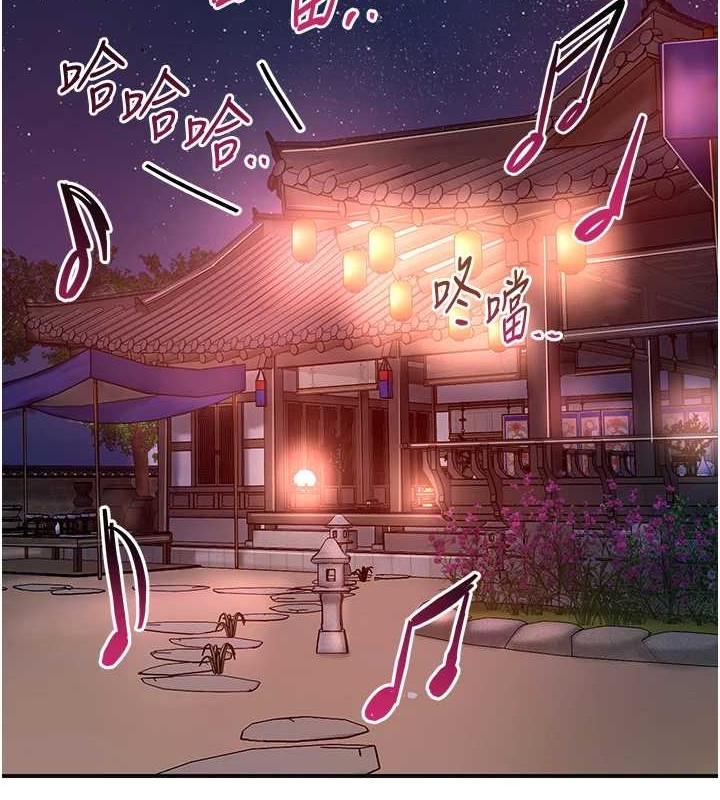 86P - 花容湿色:取花点