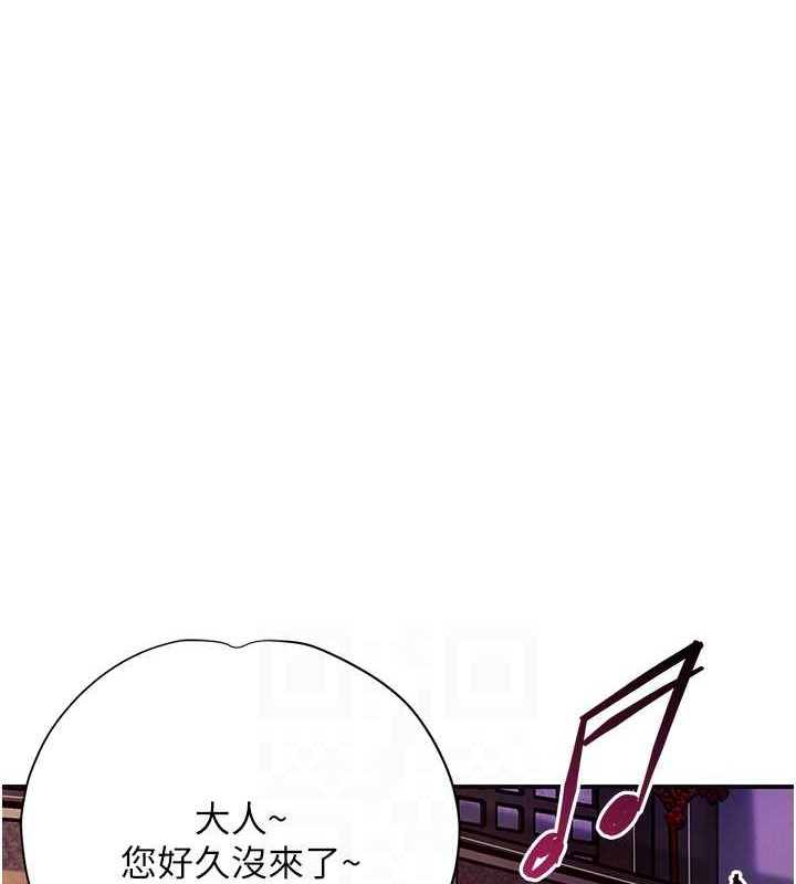 87P - 花容湿色:取花点