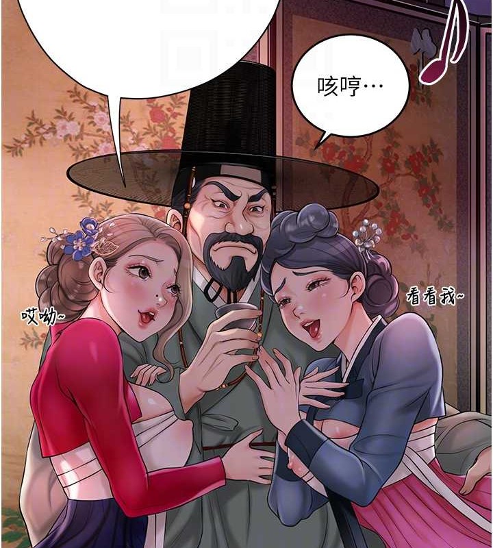 88P - 花容湿色:取花点
