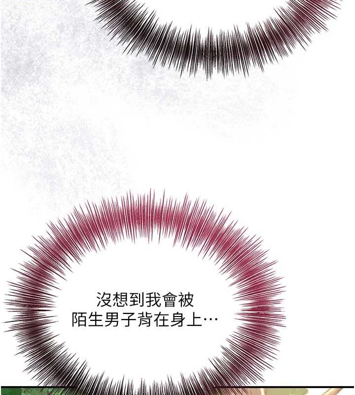 8P - 花容湿色:取花点