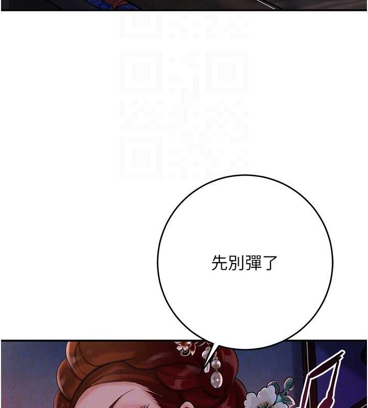 90P - 花容湿色:取花点