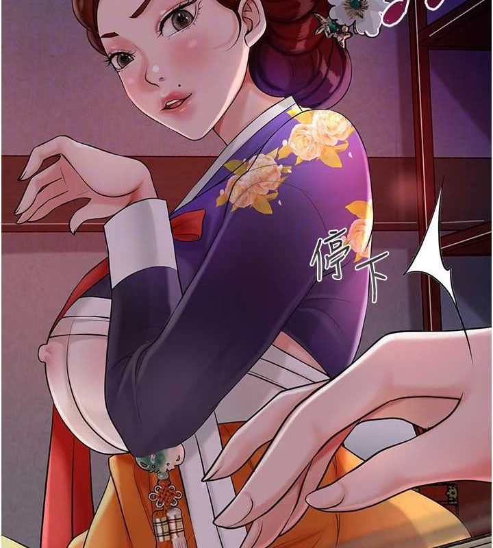 91P - 花容湿色:取花点
