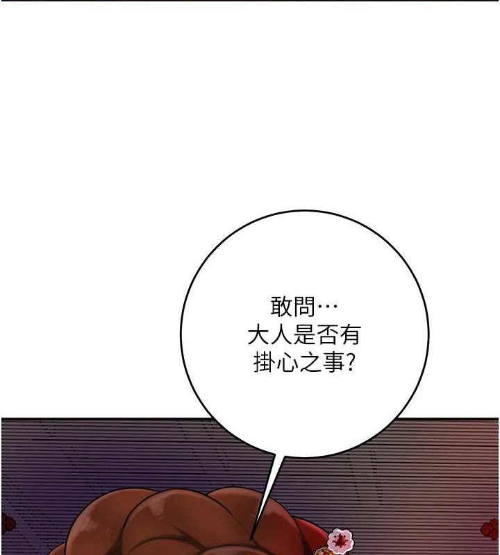 94P - 花容湿色:取花点