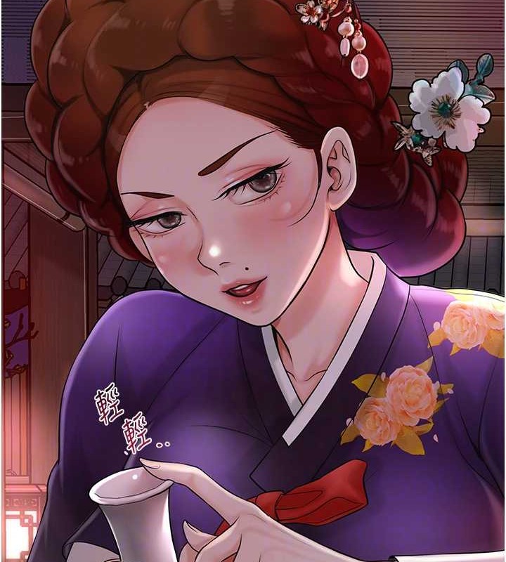 95P - 花容湿色:取花点