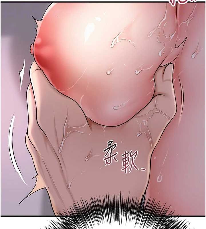 104P - 花容湿色:取花点