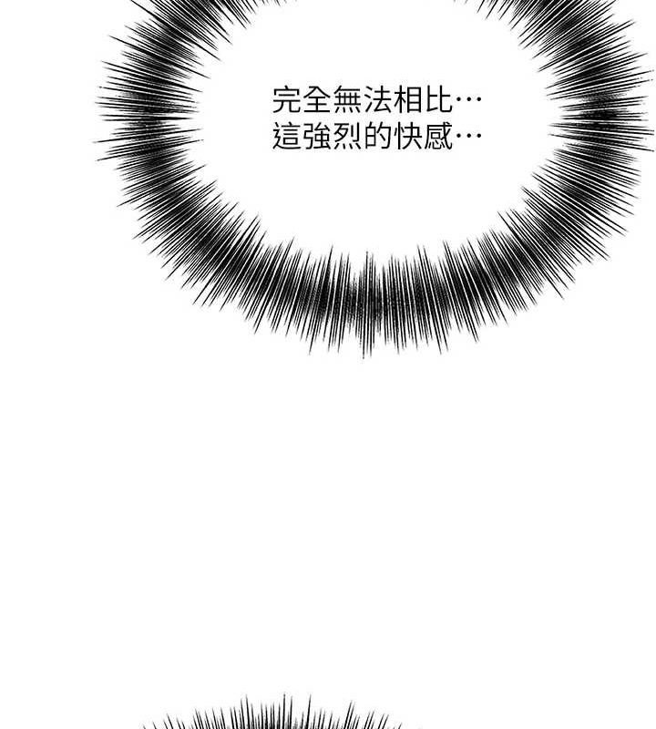 105P - 花容湿色:取花点