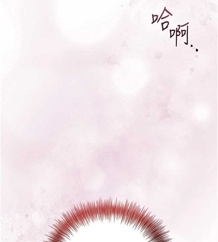 125P - 花容湿色:取花点