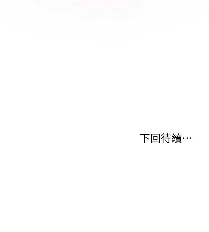 129P - 花容湿色:取花点