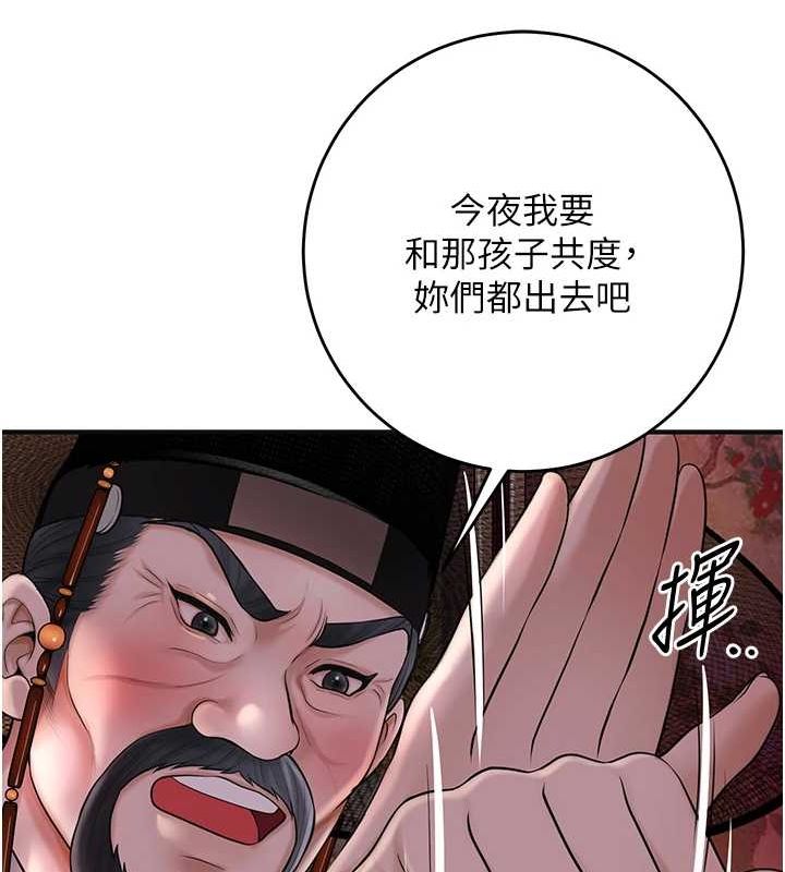 14P - 花容湿色:取花点