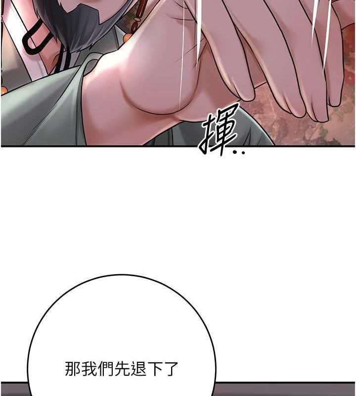 15P - 花容湿色:取花点