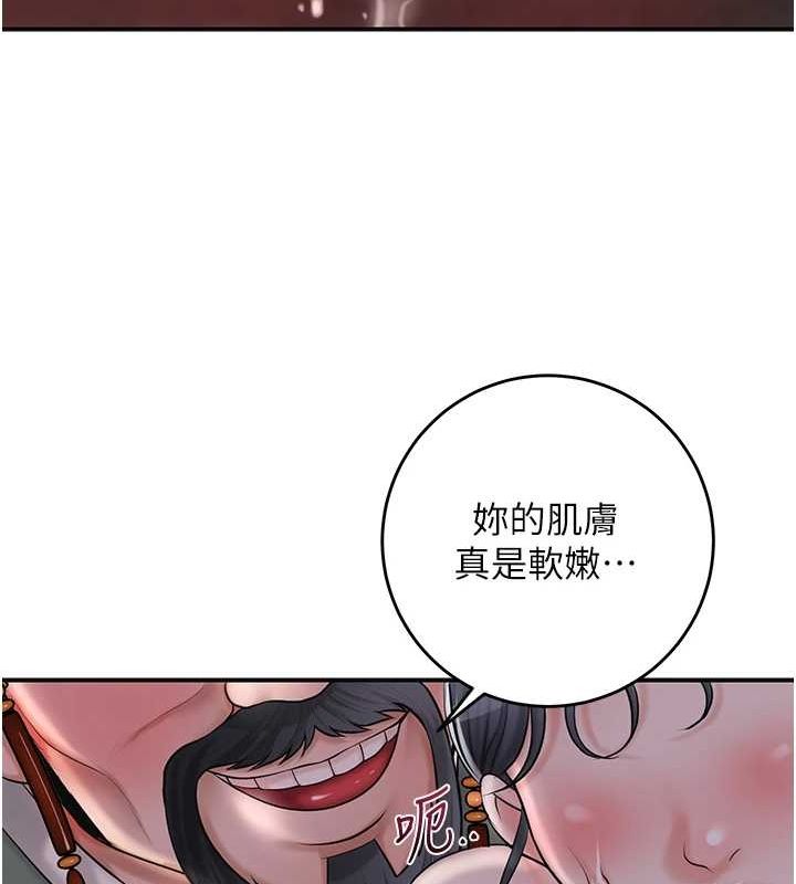 21P - 花容湿色:取花点