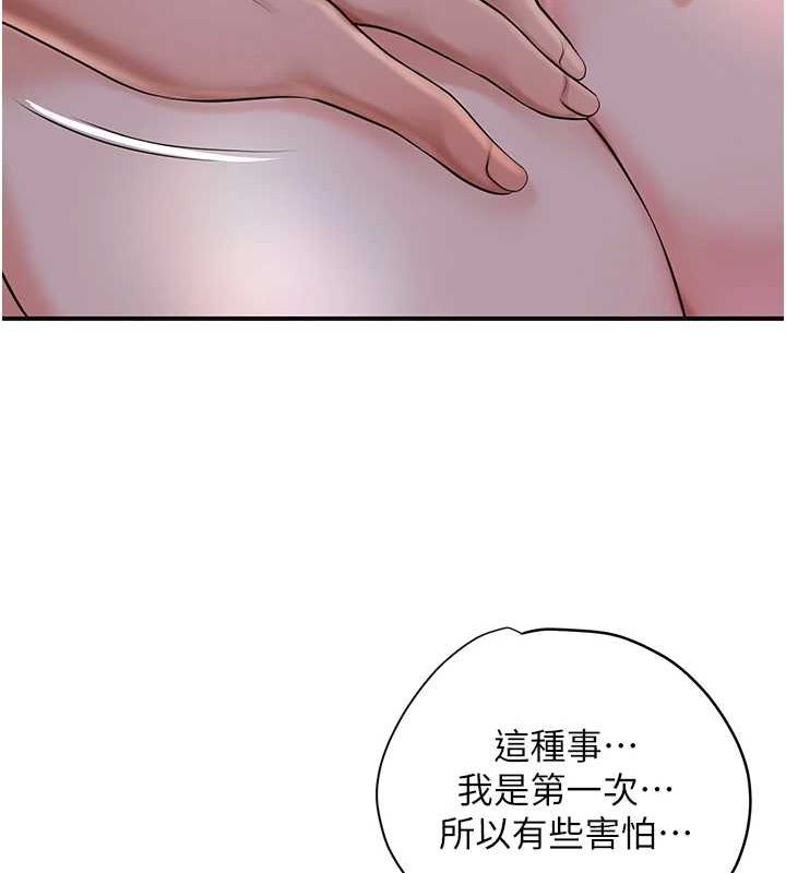 24P - 花容湿色:取花点