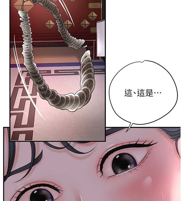 27P - 花容湿色:取花点