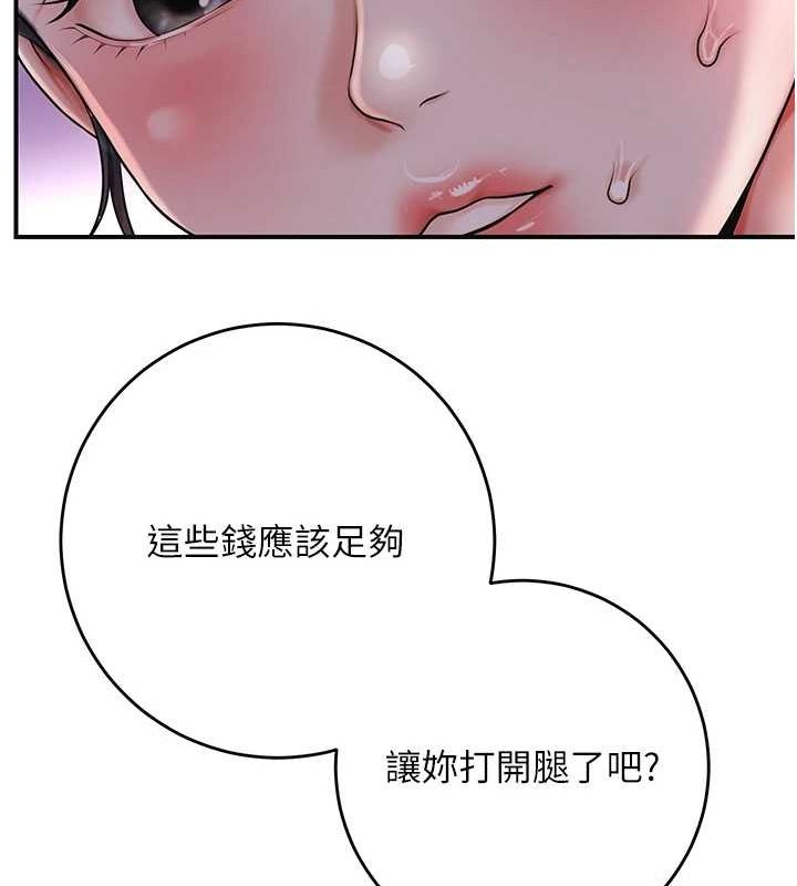 28P - 花容湿色:取花点