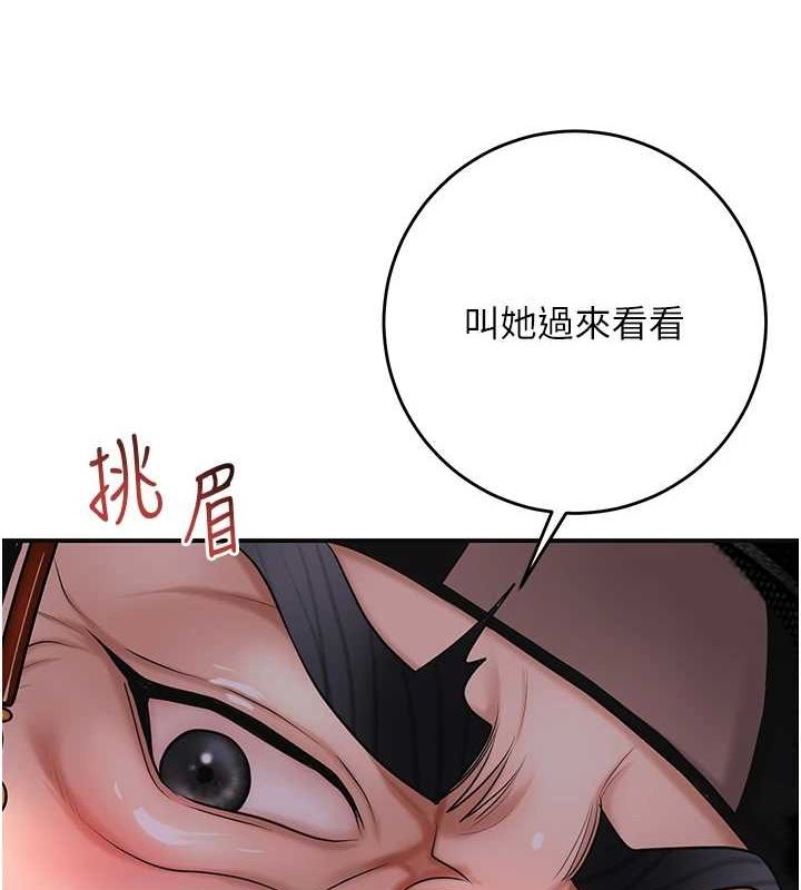 4P - 花容湿色:取花点