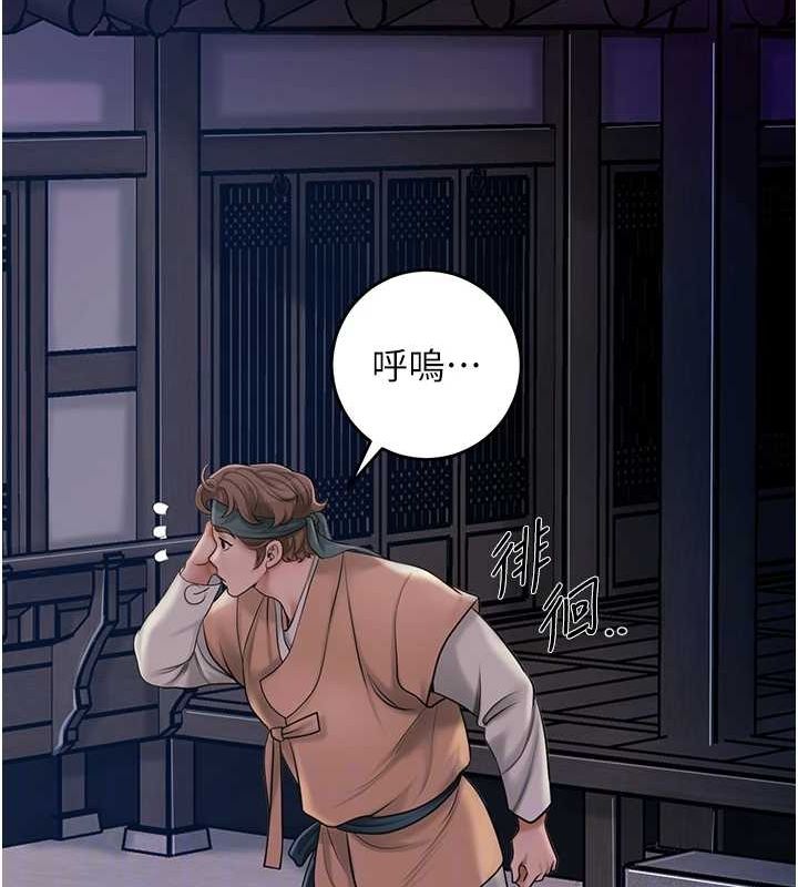 44P - 花容湿色:取花点
