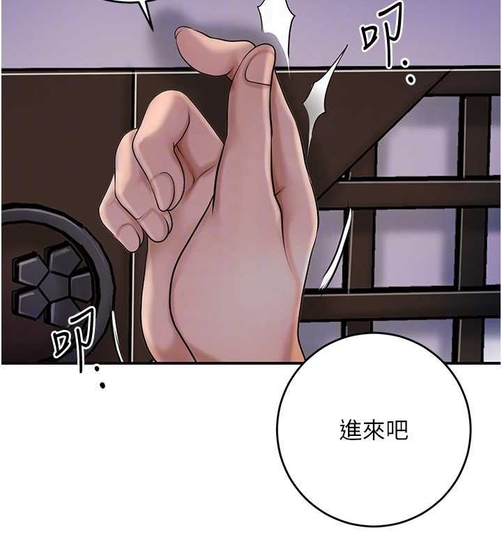 47P - 花容湿色:取花点