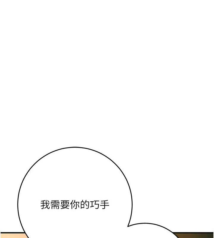 54P - 花容湿色:取花点