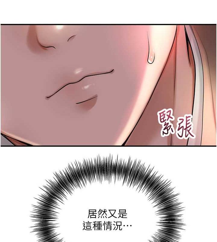 57P - 花容湿色:取花点