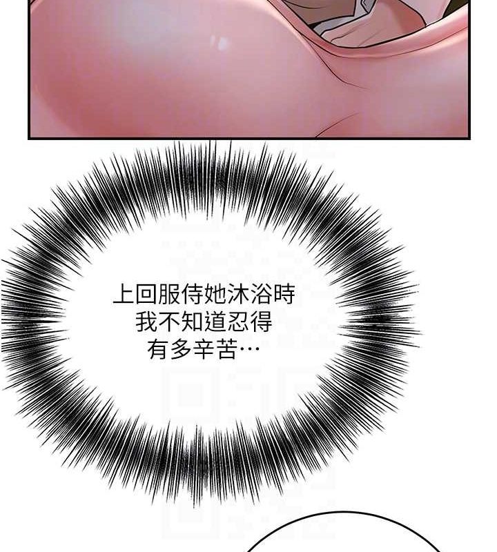 59P - 花容湿色:取花点