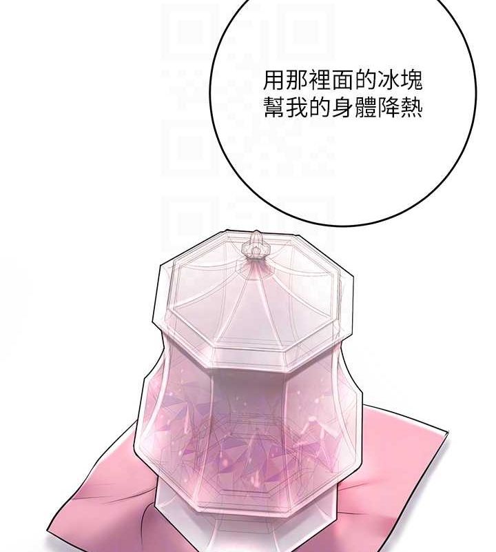 60P - 花容湿色:取花点
