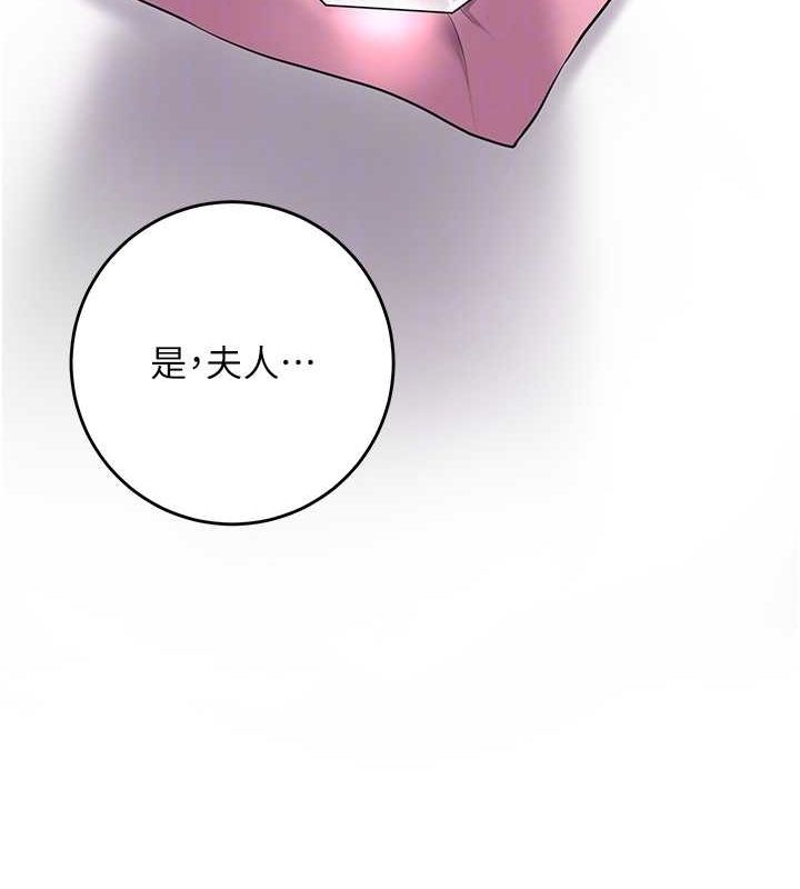 61P - 花容湿色:取花点