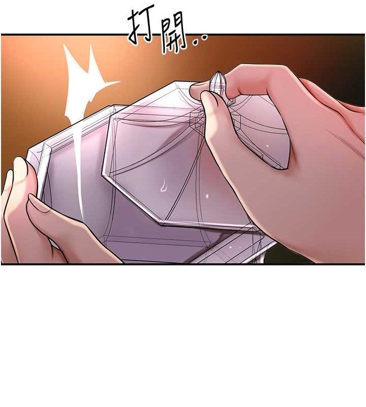 62P - 花容湿色:取花点