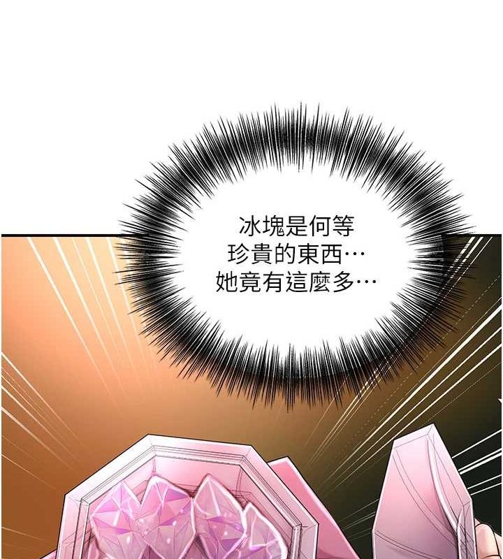 63P - 花容湿色:取花点