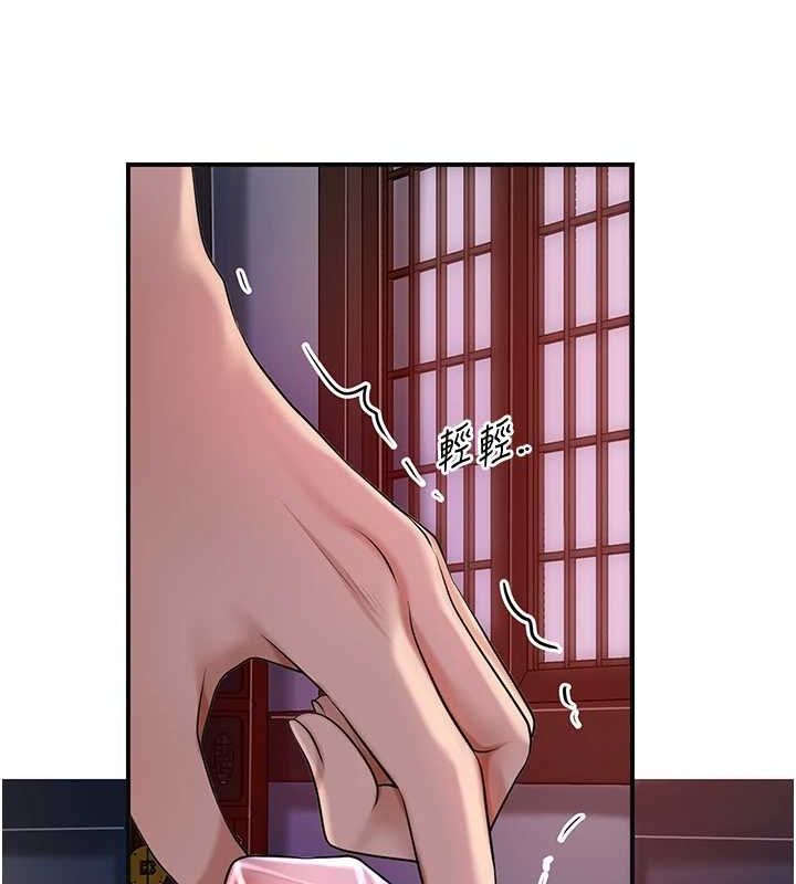 69P - 花容湿色:取花点
