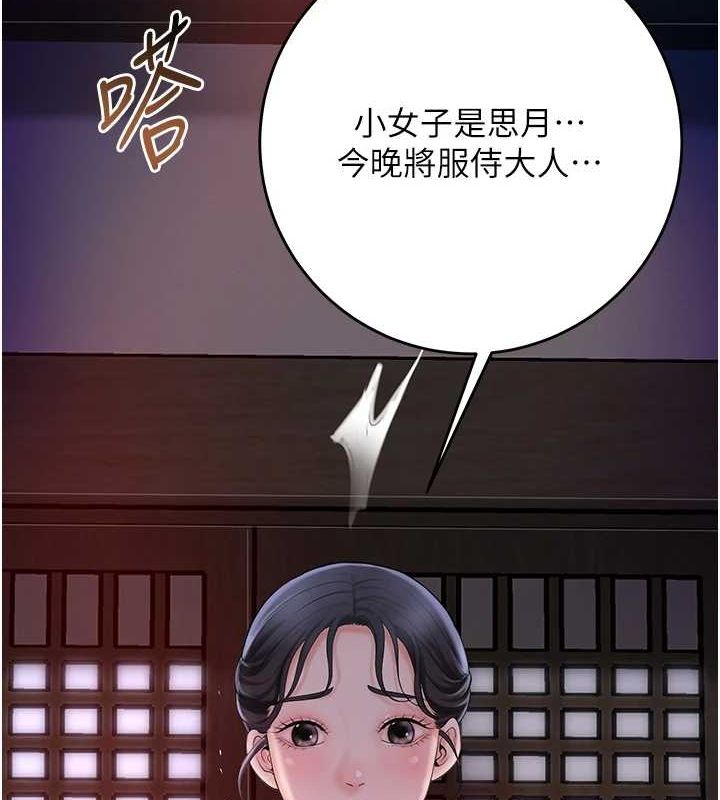 6P - 花容湿色:取花点