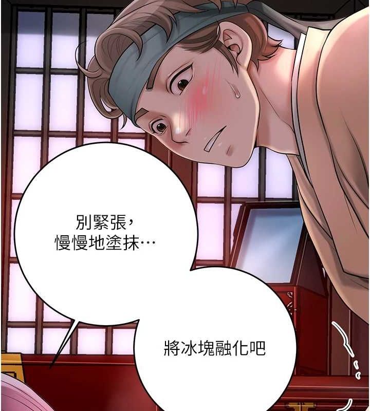 71P - 花容湿色:取花点
